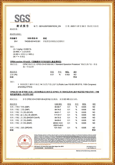 印刷環(huán)保報告