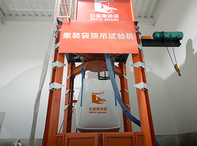 集裝袋頂?shù)鯄毫?shí)驗(yàn)機(jī)，實(shí)驗(yàn)強(qiáng)度1噸-20噸，電腦控制壓力。